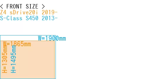 #Z4 sDrive20i 2019- + S-Class S450 2013-